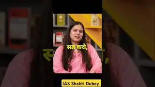 सपने सच होने में थोड़ा वक्त लगता है | Shakti Dubey Shayari#shorts #motivation #upsc #ias #shayari