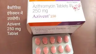 Azithromycin 250 mg Tablet use in bacterial infection. Azivent 250. बैक्टीरियल इन्फेक्शन में उपयोगी।