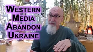 Западные СМИ бросают Украину на произвол судьбы, пока политики отмывают деньги налогоплательщиков...