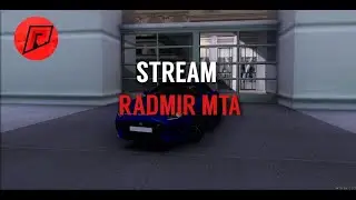 [MTA]RADMIR MTA - КАТАЕМСЯ И ОБЩАЕМСЯ С ПОДПИСЧИКАМИ