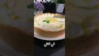 كريمة الحامض بطريقة مختلفة بمقادير بسيطة جدا مذاق اكثر من رائع🥰😍🤍