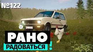 Рано радоваться | Turbo Chicken Simulator | Хорватский цыпленок несет яйца возмездия