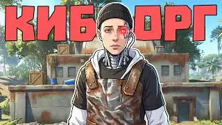 THE STRONGEST CHEAT FOR 1,000,000₽ ? Cyborg vs Admin! | RUST CHEAT PATROL