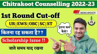 Chitrakoot cut off 2022 23 | Chitrakoot allotment & Scholarship 🔥 | Chitrakoot 2022 Cut off list 😍