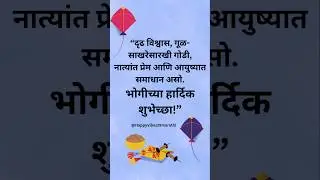 #motivation #marathitrnding #inspirationalquotes #motivationalquotes #truelinemotivation #quotes