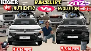 KIGER FACELIFT 2025 AUTHENTIC VS EVOLUTION 2025 : NEW KIGER BASE VS 2ND BASE 2025 @NarrusAutovlogs 