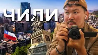 ЧИЛИ!!! Цаг агаар,орчин,хүмүүс,гээд л бүх зүйлс өөрчлөгдөж байна!