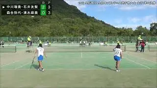 2022年 全日本ソフトテニス選手権大会 女子 準々決勝 中川瑞貴・石井友梨(京都 ワタキューセイモア)　対　森合弥代・清水麻美(福島 ダンロップ)