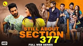 Still About Section 377 (S01) | New Hindi Web Series 2025 | Latest Hindi Web Series 2025 | Gulshan