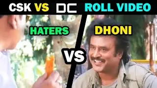 Ipl Csk vs Dc troll || Ipl || Thala Dhoni ||