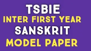 INTER FIRST YEAR SANSKRIT model paper..2022