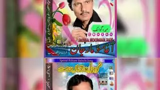 Agha somar jan(song ma dila jazma) Official Music