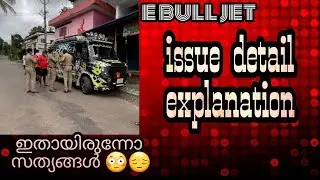 e bull jet issue explanation and reaction