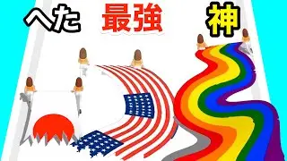 世界の国の旗をキレイに作るアスレチックゲームが面白い【 Flag Painters 】