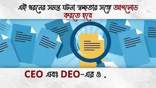 Hon'ble CM Mamata Banerjee vs. Election Conspiracy: The Supreme Court Showdown