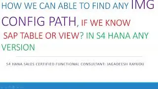 HOW WE CAN ABLE TO FIND ANY IMG CONFIG PATH, IF WE KNOW SAP TABLE OR VIEW IN S4 HANA ANY VERSION