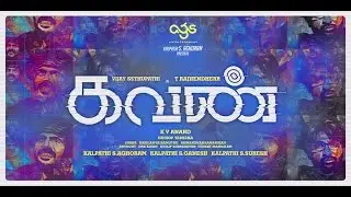 Kavan Movie Review | Vijay sethupathy | KV Anand | madonna sebastian - Fulloncinema