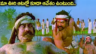 Srihari & Pradeep Rawat Goosebumps Action Scene | Telugu Videos | Back To Back Action scenes
