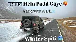 Thar Mein Aayi दिक़्क़त 🥵 | SNOWFALL ❄️ | Winter Spiti | EP. 05 | 4x4 | Sumit Bhadana #spiti #snow