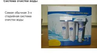 подключение blanco fontas