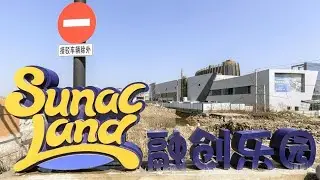 Chinese Developer Sunac Proposes Debt-Payment Changes After Warning