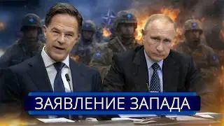 ⚡️ Ответ НАТО на &laquo;Орешник&raquo; || Срочная эвакуация