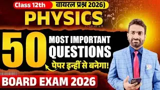 Electromagnetic induction & Alternating current all important objective questions PART -1