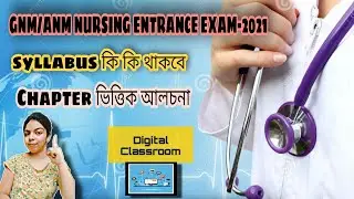 GNM ANM entrance exam syllabus -2021