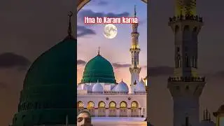 itna to Karam karna#shorts #youtubeshorts #shortsfeed #viralvideo #islam