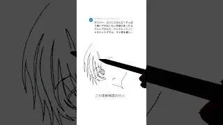 【ハンドレットノート】皇千トのイラストを一筆書きで描いてみた！One line art of Sento Sumeragi from HUNDRED NOTE!