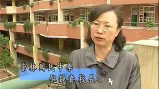 國立林口啟智學校簡介