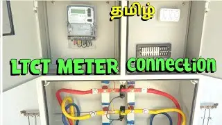 LT CT meter connection tamil | ct மீட்டர் கணைக்சன் | current transformer contact | lt ct service