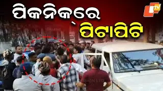 Picnic Turns Violent in Daringbadi: Drunken Brawl Ends with Police Action