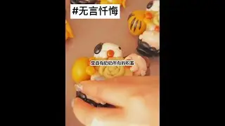 《无言忏悔》 番茄🍅畅听 冕废听厚续#小说 #文荒推荐 #拯救书荒 #一口气看完系列 #女大学生