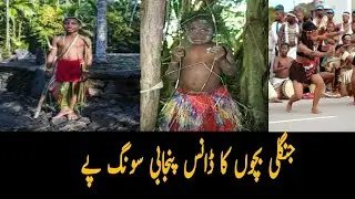 utli makhlooq | samasatta | vlog darama | dance jungli | bhawalpur dance vlog | daram dance | chil |