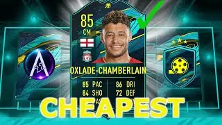 Алекс Окслейд-Чемберлен SBC: самое дешевое решение!! #FIFA21