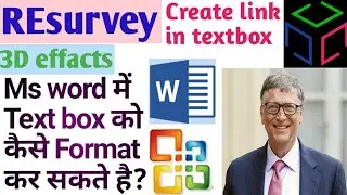 How to format text box in ms word/ Microsoft office word 2007/basic computer things by komal ma'am