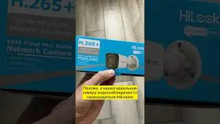 🔥IDEAL BUDGET IP CAMERA HIKVISION ⁉️