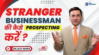 How to prospect a stranger businessman?