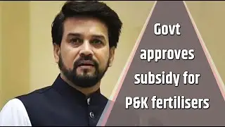 Govt approves Rs 60,939 crore subsidy for P&K fertilisers | DAP | Subsidy | Agriculture Subsidy