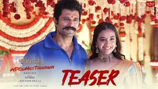 #SVC59 - Teaser | Vijay Deverakonda | Keerthy Suresh | Suresh | Ravi Kiran Kola | Raju-Shirish