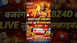 🔴Free Suscriber 💯💯 Live promotion Channel cheking 💹💹💹🆓🆓🆓🆓🆒🆒🆒🆒🆗🆗🆗