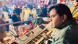 Aj Milso k Kal milso by singer Tanveer Anjum super hit song