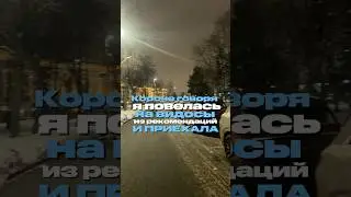 Как вам? Были там? #обзор #путешествие #необычныеместа #москва #кудасходить #жиза