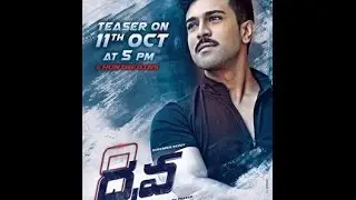 Dhruva First Look Teaser