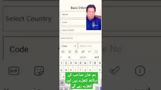Pti Raabta app | @Pakistan Tehreek-e-Insaf #38akram38 #travel✈️with🧳Akramyasin