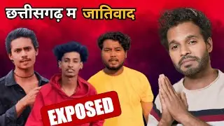 माता ला चढ़ाय जाथे दही अउ प्याज बड़ा 😂😂 Funny Cg Roast Video Presented By !!Rajesh Chandra!!