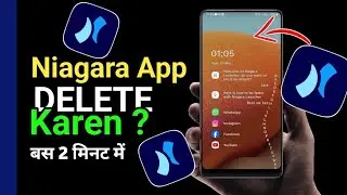 Niagara Launcher App kaise hataye | How Delete niagara launcher | uninstall niagara launcher