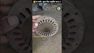 Cooler kit winding 🧐🔥 #shorts #shortvideo #short #balajielec