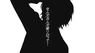 贅沢と君のカプチーノ/ short / cover / hodoku